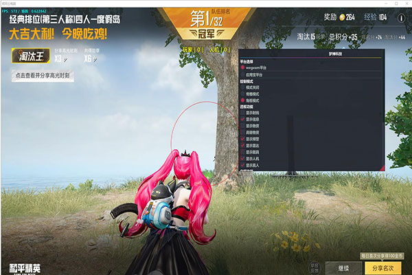 CF汤姆辅助挂软件效果